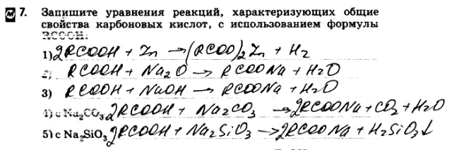 Еще ГДЗ