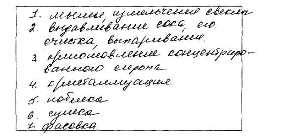 Еще ГДЗ