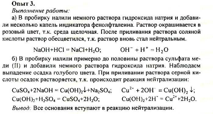 Еще ГДЗ