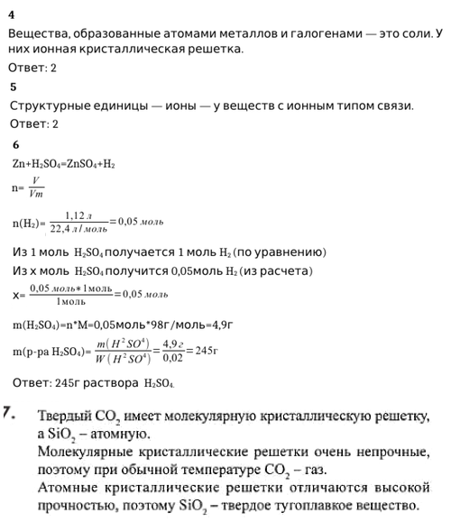 Еще ГДЗ