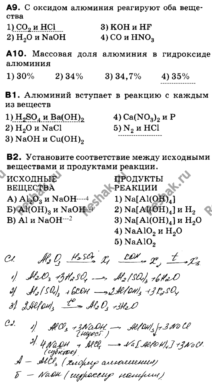 Еще ГДЗ