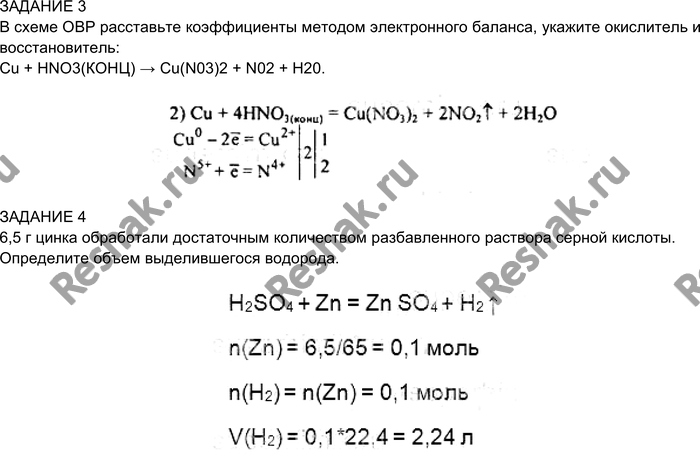 Еще ГДЗ
