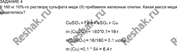 Еще ГДЗ